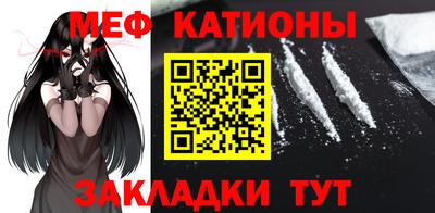 а пвп мука Краснокаменск
