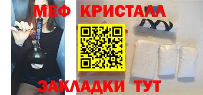 а пвп мука Краснокаменск