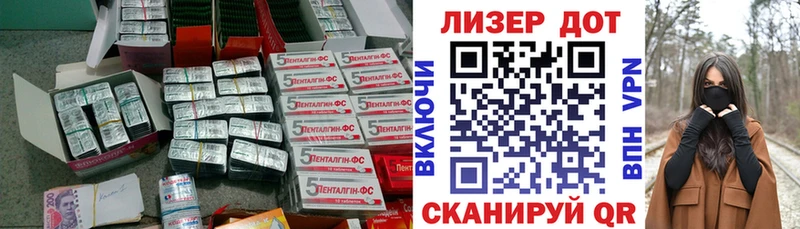 ЛСД экстази ecstasy  дарнет шоп  Тверь 