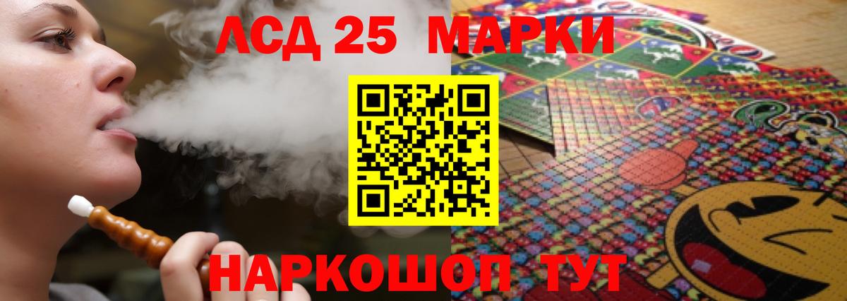 Тверь  LSD-25 экстази  Лсд 25 экстази ecstasy  Вход с VPN  ЛСД экстази кислота 