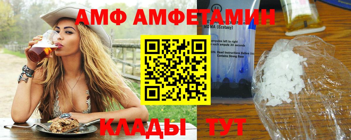 МЕТАМФЕТАМИН пудра Тверь