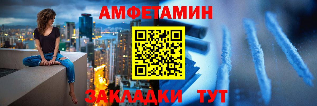 Тверь  МЕТАМФЕТАМИН  Вход с VPN  Первитин Methamphetamine 