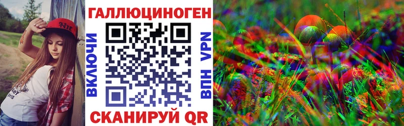 kraken ССЫЛКА  Тверь  Галлюциногенные грибы мухоморы  где найти  