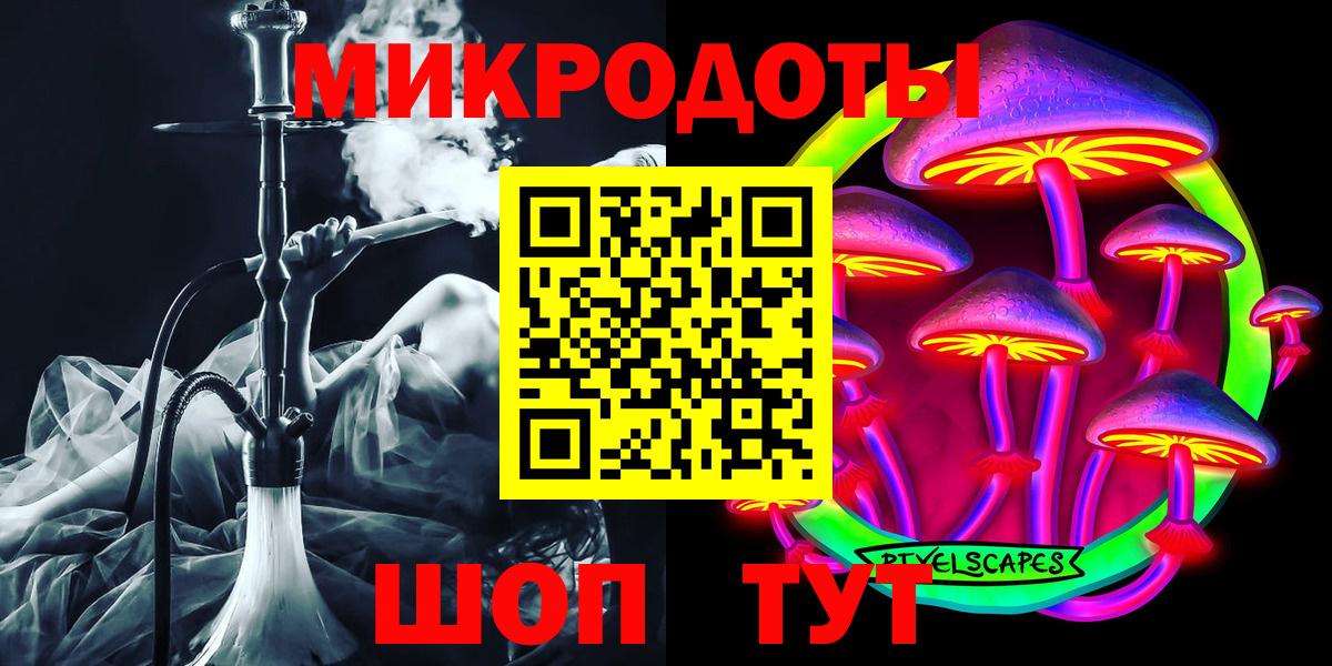 Тверь  Галлюциногенные грибы мухоморы  Вход с VPN 