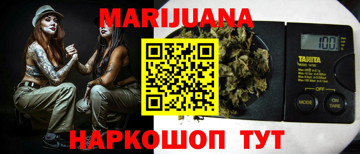 Бошки Шишки OG Kush  Вход с VPN  Марихуана MAZAR  Тверь  Бошки Шишки тримм  МАРИХУАНА марихуана 