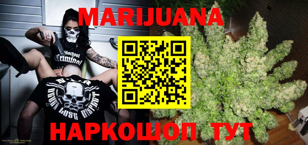 Шишки марихуана индика Тверь